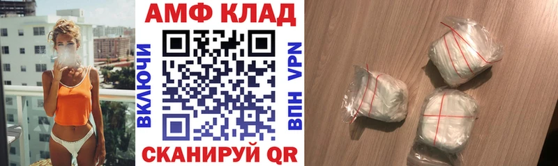 Амфетамин 98% Сокол