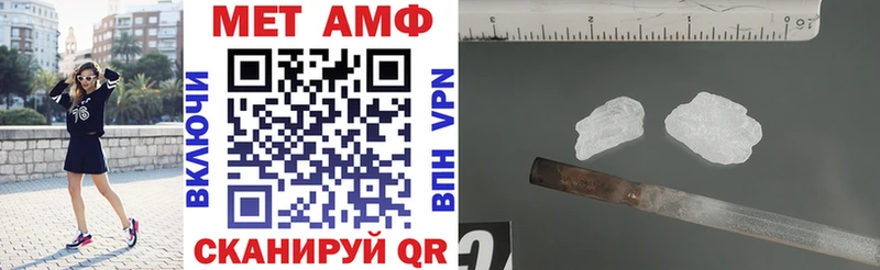 ОМГ ОМГ зеркало  Сокол  Amphetamine 98%  купить наркотик 