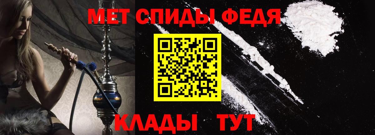 Amphetamine Розовый Сокол