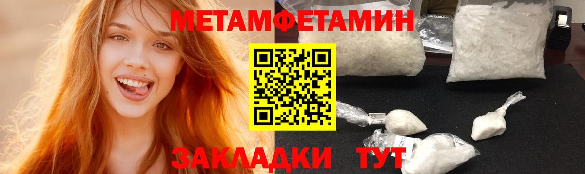 Amphetamine  Вход с VPN  Сокол  АМФ Розовый 