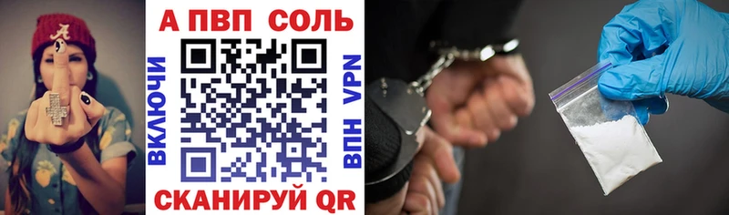 hydra зеркало  Сокол  A-PVP СК 