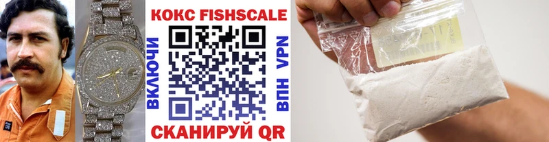 Cocaine Перу  hydra вход  Сокол  где продают наркотики 