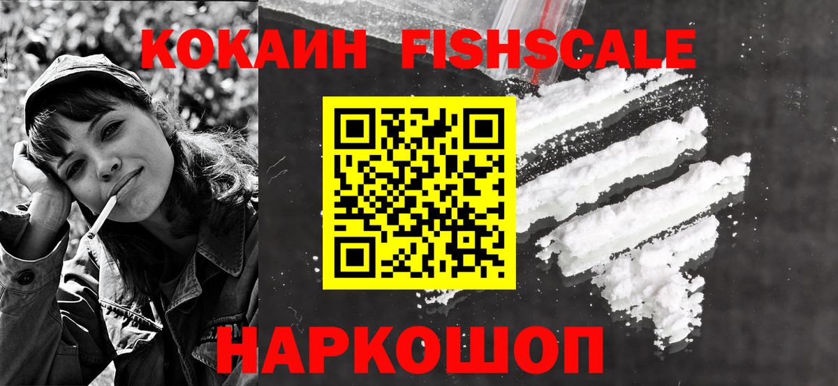 Кокаин VHQ Сокол