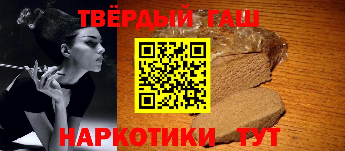Гашиш Сокол