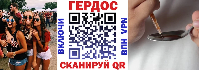 Героин Афган  Сокол 