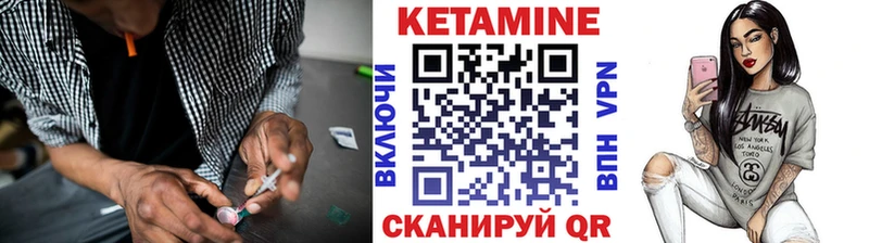 Кетамин VHQ Сокол