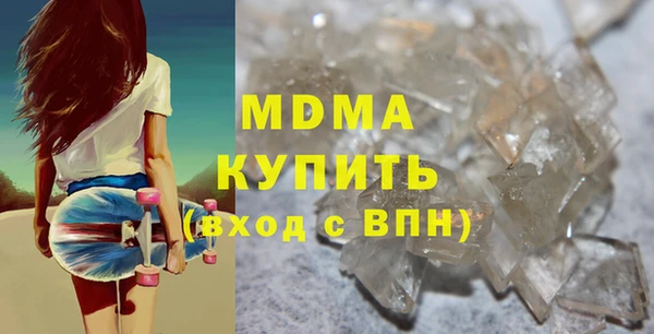 MDMA Протвино