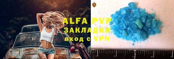COCAINE Приозерск
