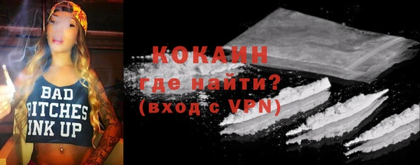 MDMA Протвино