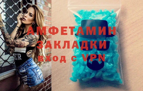каннабис Рославль