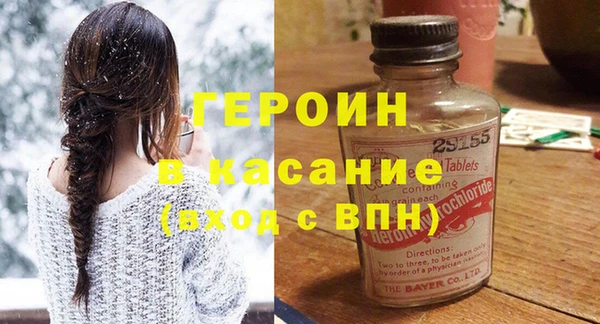 соль курить ск Кодинск