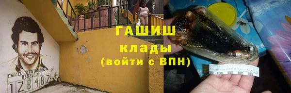 MDMA Протвино