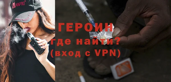 прущие грибы Пролетарск