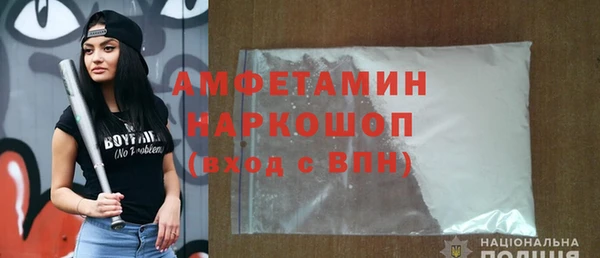 прущие грибы Пролетарск