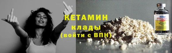 MDMA Протвино