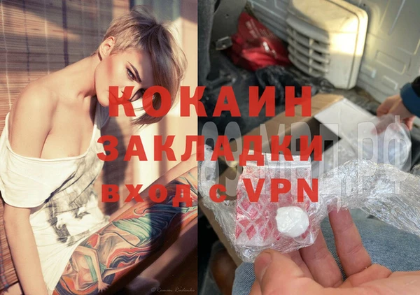 MDMA Протвино