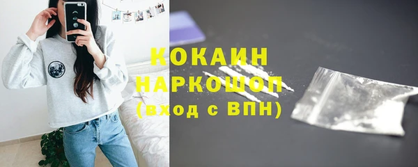 MDMA Протвино