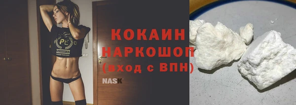 COCAINE Приозерск