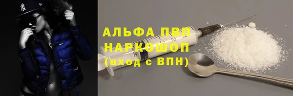 меф Россошь