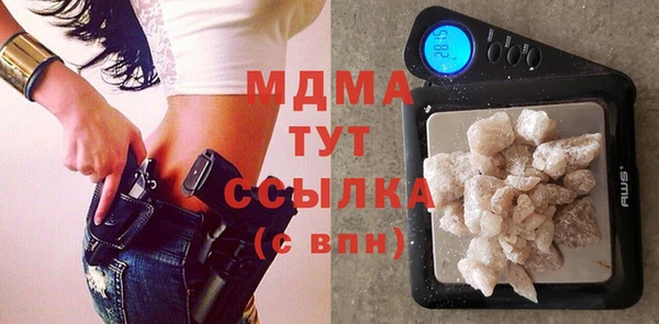 MDMA Протвино