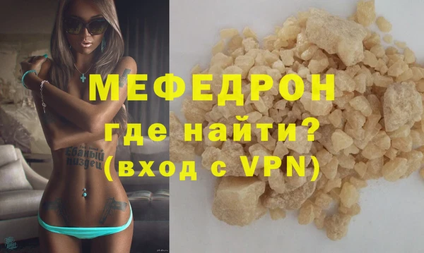MDMA Протвино