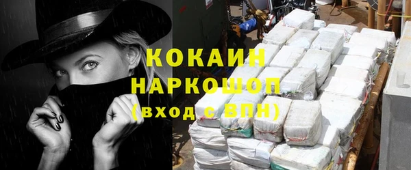 COCAINE Приозерск