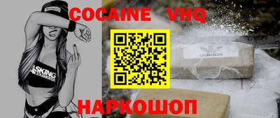 spice Донецк