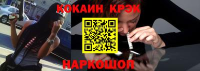 ешки Донской