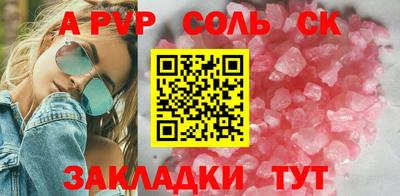 ешки Донской