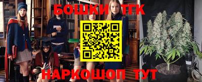 каннабис Дубна