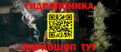 каннабис Дубна