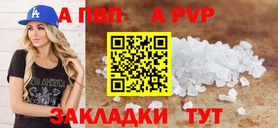 spice Донецк