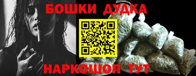 каннабис Дубна