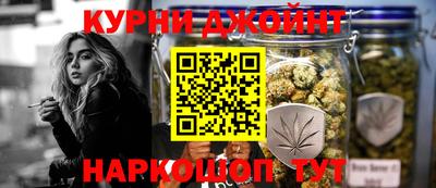 каннабис Дубна