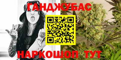 spice Донецк