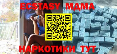 spice Донецк