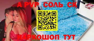 ешки Донской