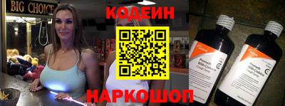 spice Донецк
