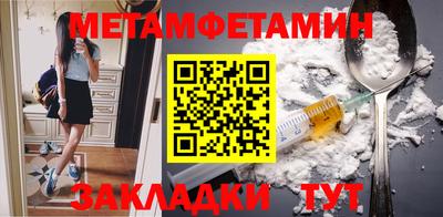 spice Донецк