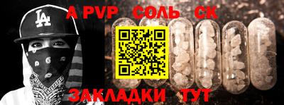 ешки Донской