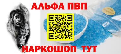 spice Донецк