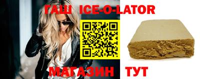 spice Донецк