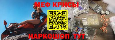 spice Донецк