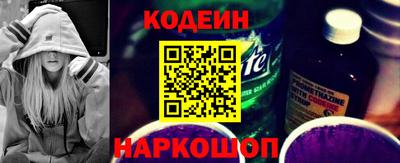 spice Донецк