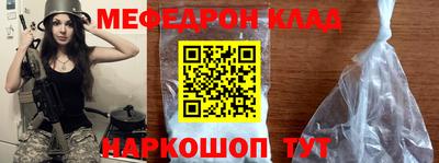 ешки Донской