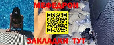 spice Донецк