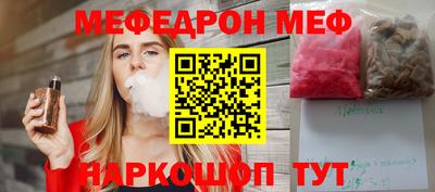 ешки Донской