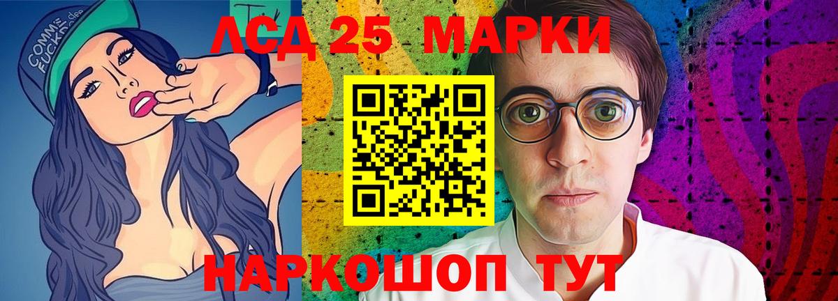 МАРИХУАНА  Сокол  НБОМе  Мефедрон   Вход с VPN  Гашиш 