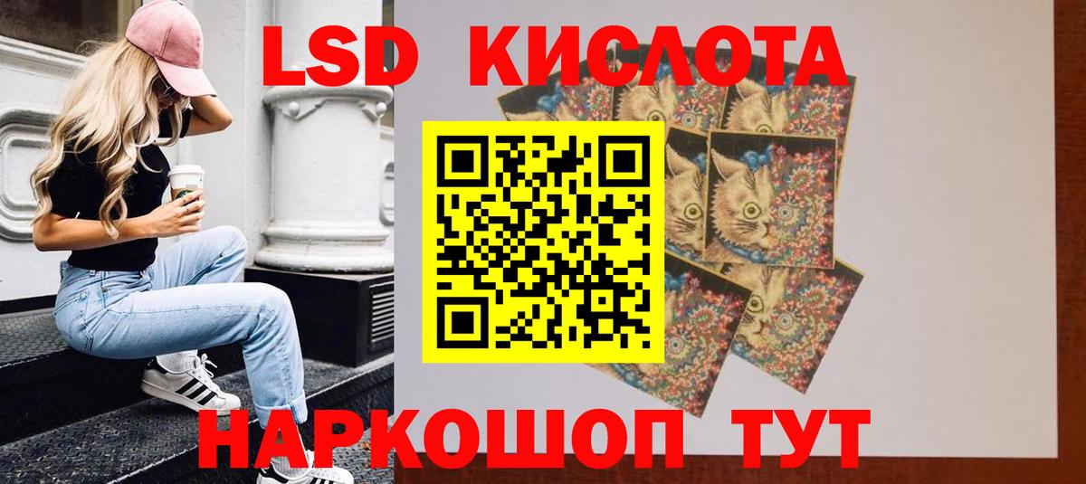 Сокол  Лсд 25 экстази ecstasy  Вход с VPN  LSD-25 экстази кислота 
