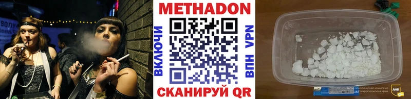 магазин продажи   Сокол  МЕТАДОН белоснежный 